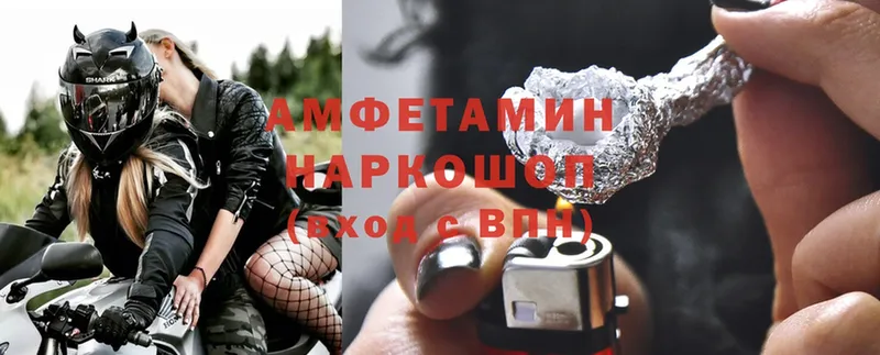 Amphetamine Premium  Шахты 